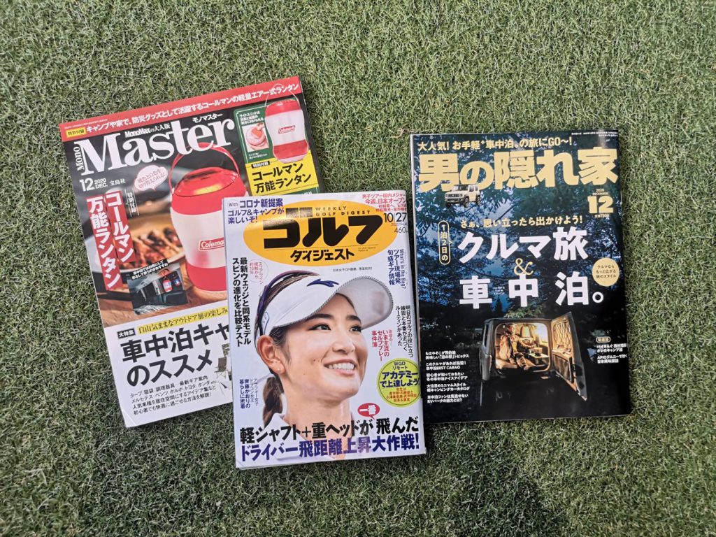 ゴルフギア⁉︎隠れ家?N-VANキャンパーという社会現象