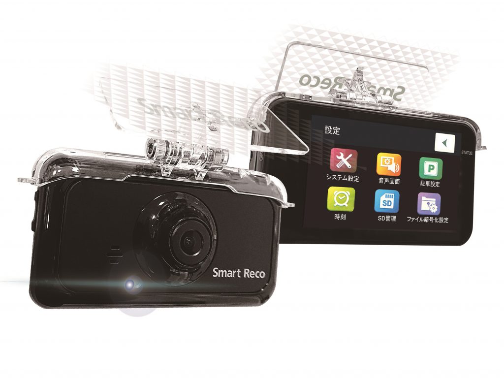 車中泊の時も安心！ドライブレコーダー「SmartReco(スマートレコ)」シリーズ　 安心機能を強化した最新モデル「WHSR-610」を発売