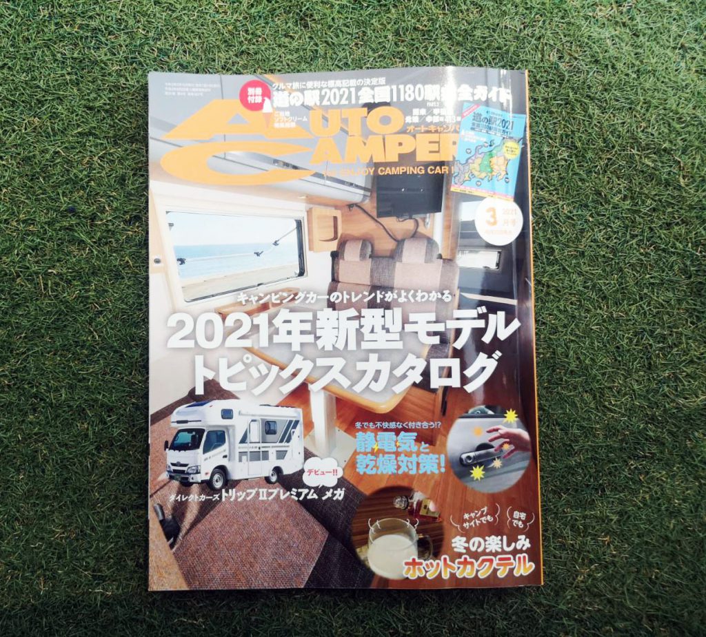コンパスにリチウムイオンバッテリー搭載へ