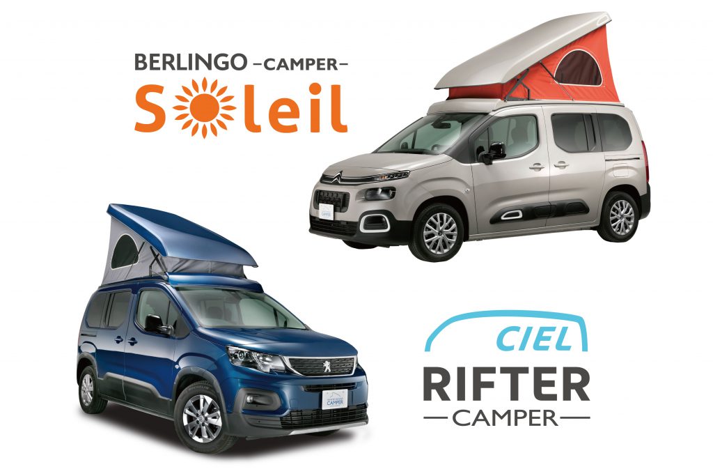 ジャパンキャンピングカーショーにて、『ソレイユ』『シエル』がデビュー。