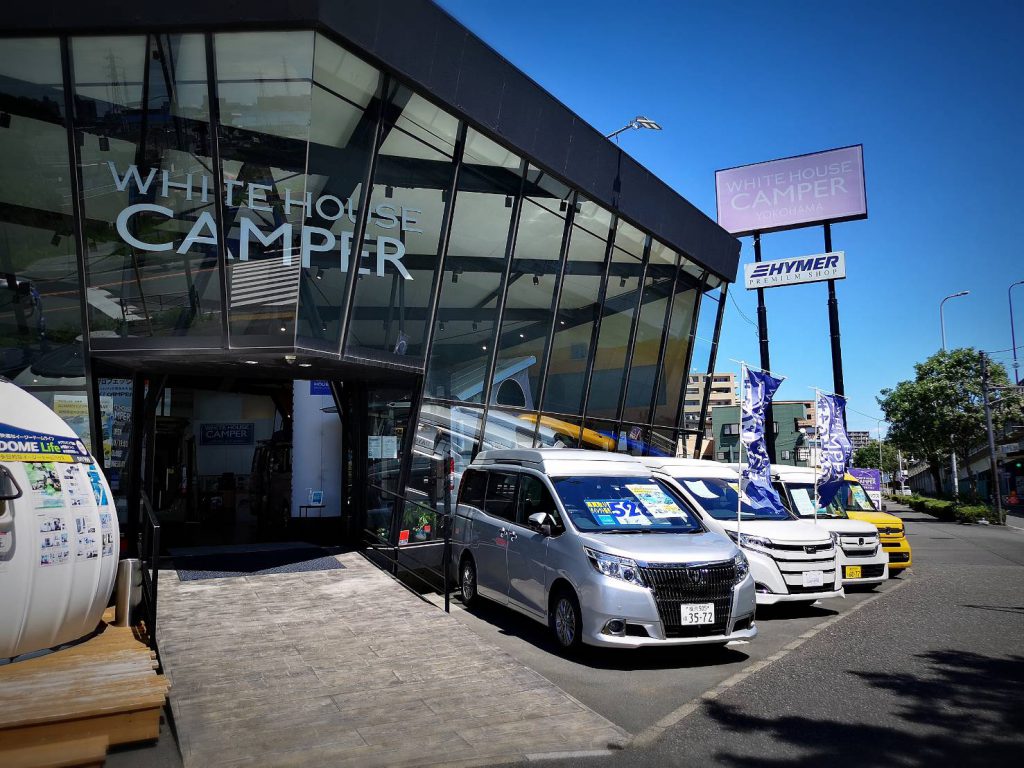 ホワイトハウスキャンパー営業時間の変更のお知らせ