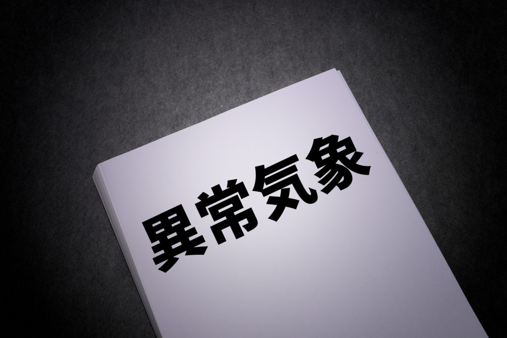防災キャンパーで乗り切る“コロナ禍”と“自然災害”同時危機!