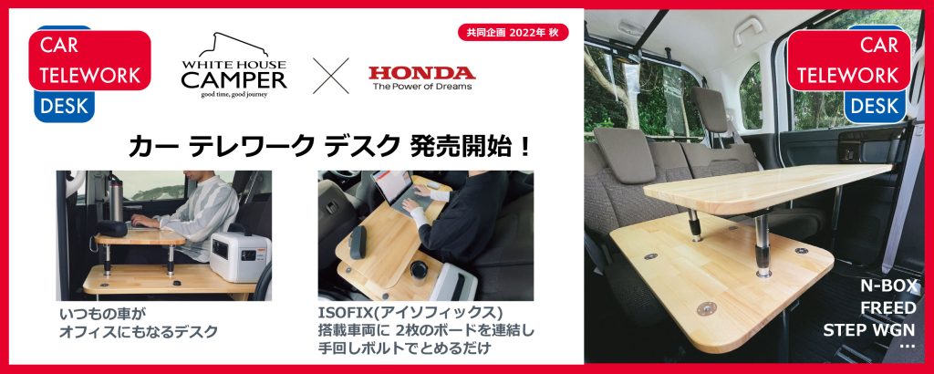 コンパス特別仕様車 COMPASS COLOR 登場!|オリジナル コンパス特別仕様車 COMPASS COLOR 登場!|オリジナル