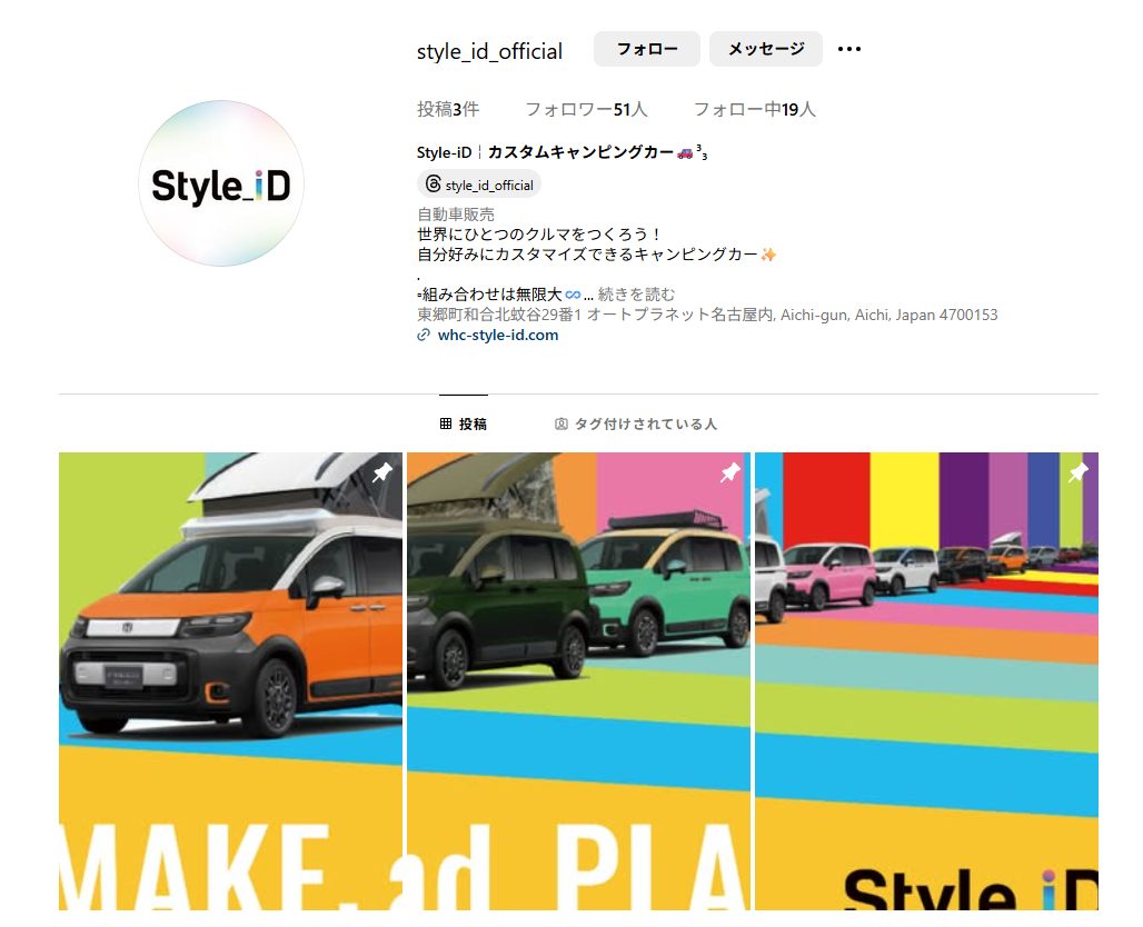 Style_iD公式Instagram開設のお知らせ